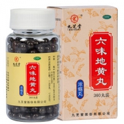 九芝堂 六味地黄丸 360粒*3瓶 一个半月疗程装