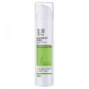 PLUS会员：Dr.Yu 玉泽 皮肤屏障乳 50ml（赠同款乳液5ml*2）