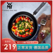 WMF 福腾宝 陶瓷涂层 不粘煎锅 26cm