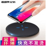 ESR 亿色 苹果x无线充电器 黑色 15W
