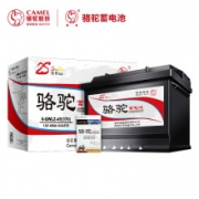PLUS会员：CAMEL 骆驼 6-QW-45(2S) 汽车电瓶蓄电池 12V