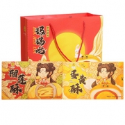 【玛瑞哒】中秋送礼蛋黄酥礼盒