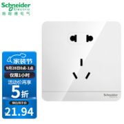 28日0点：Schneider Electric 施耐德电气 绎尚镜瓷白 五孔插座