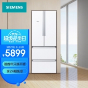 PLUS会员：SIEMENS 西门子 BCD-484W(KM48EA20TI) 多门冰箱 484升