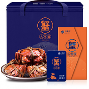 上麟记 大闸蟹礼券 公4两 母3两 8只装x4件+公3 母2 6只装