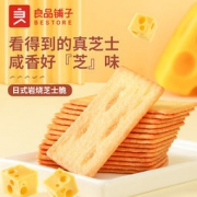 良品铺子 日式岩烧芝士脆薄脆饼干 240g *3盒