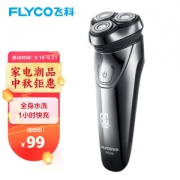 FLYCO 飞科 FS339 电动剃须刀