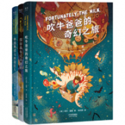 《尼尔·盖曼幻想小说三部曲》（共3册）