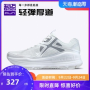 必迈 2021秋季新款 远征者Pure 全掌加厚强缓震 男女护膝型跑步鞋