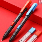 M&G  晨光  自动铅笔  2件套装  涂卡笔1支+笔芯1盒  AMP33701