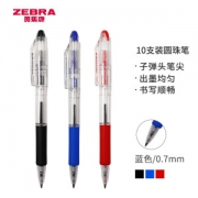 ZEBRA 斑马牌 真美笔系列 KRB-100 按动式圆珠笔 0.7mm 10支装