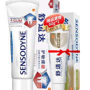 缓解牙敏感！SENSODYNE 舒适达 护敏健龈牙膏 （100g×1+赠便携装50g×1）
