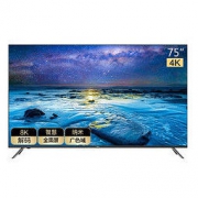 2日18点：Haier 海尔 LU75J71 液晶电视 75英寸 4K