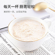 SLIMMING CHICKS 小鸡收腹 燕麦麸皮 500g