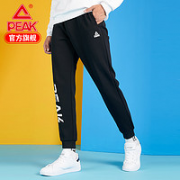 PEAK 匹克 DF393071 男款运动长裤