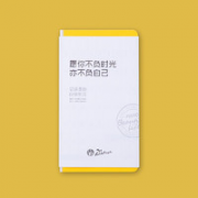 Pimio 毕加索 向日葵系列 方格日程本