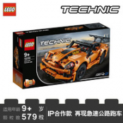 LEGO 乐高 Technic科技系列 42093 雪佛兰Corvette ZR1