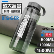 FUGUANG 富光 运动水壶 500ml
