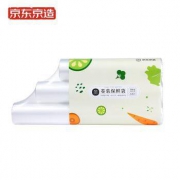 J.ZAO 京东京造 点断式食品保鲜袋 3卷组合装280只