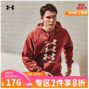 UNDER ARMOUR 安德玛 官方UA Rival 男子抓绒连帽训练运动卫衣1357094 红色688 L