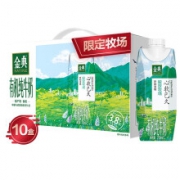 伊利 金典 有机纯牛奶梦幻盖 250ml*10盒/箱