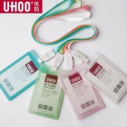 UHOO 优和 带绳证件卡套 横竖款 多色可选