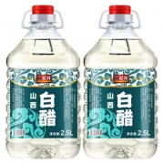 【买一送一】山西酿造食用白醋共10斤