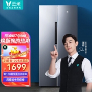 24日0点：VIOMI 云米 BCD-456WMSD 对开门冰箱 456L 星光金