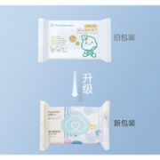 Purcotton 全棉时代 婴儿手口湿巾 小包便携装   25抽*8包