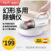小米生态链 德尔玛 除螨仪/吸尘器 一机二用