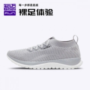 必迈 Pace 3.0 第三代 针织袜套 男女轻量休闲运动鞋