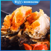 聚划算百亿补贴：蟹友汇 阳澄湖大闸蟹 礼券（公3.5两母2.5两6只）
