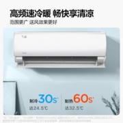 美的(Midea) 新能效 风酷 大1.5匹 智能家电 变频冷暖壁挂式空调 KFR-35GW/N8XHC3
