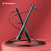 Kappa 卡帕 KA210104001R-5 竞速跳绳