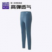bmai 必迈 FRPG006 女款运动长裤