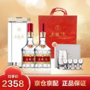 五粮液 52度 普五 第八代 500ml*2