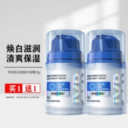 JVR 杰威尔 男士特润肌活潜能护肤霜（50g+赠同款50g）
