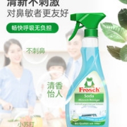 德国进口 Frosch 菲洛施 重油污清洁剂 500ml*3瓶