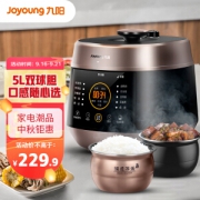 18点开始、PLUS会员：Joyoung 九阳 Y-50C82 电压力锅 5L