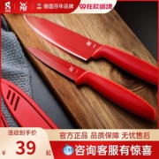 德国 福腾宝wmf Touch系列 特种不锈钢 水果刀2件套