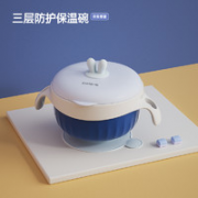 beiens 贝恩施 宝宝注水碗保温碗