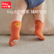 babycare 宝宝地板袜 3双39元包邮