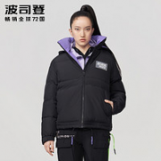 BOSIDENG 波司登 B00143922DS 女士羽绒服