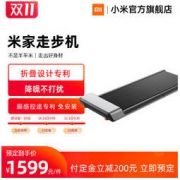 MIJIA 米家 WKG4001CN 智能家用走步机