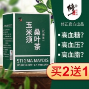 百年修正  玉米须桑叶茶 5g*30小袋 降三高
