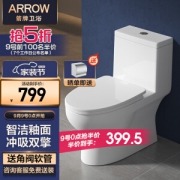ARROW 箭牌卫浴 AE1207M/L 虹吸抽水马桶 新秀款 300mm