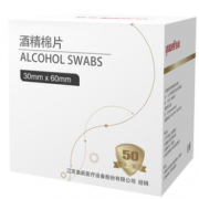 23日0点！yuwell 鱼跃 一次性酒精消毒棉片 3*6cm 50片
