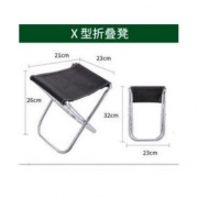LARTISAN L-KBY-2 户外X型折叠椅
