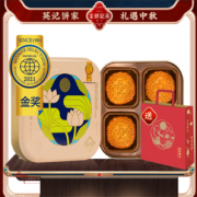 英记 澳门英记 双黄白莲蓉月饼礼盒720g