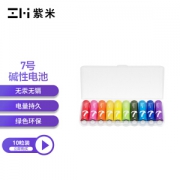ZMI 紫米 ZI7 7号碱性电池 1.5V 10粒装